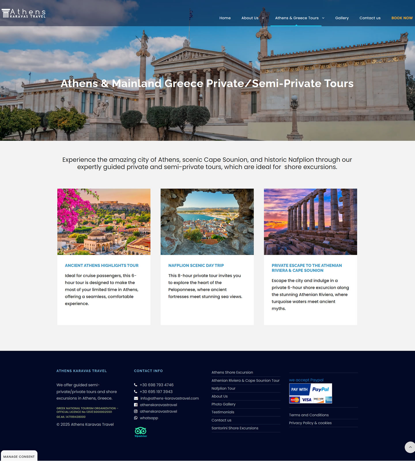 Athens Private Tours